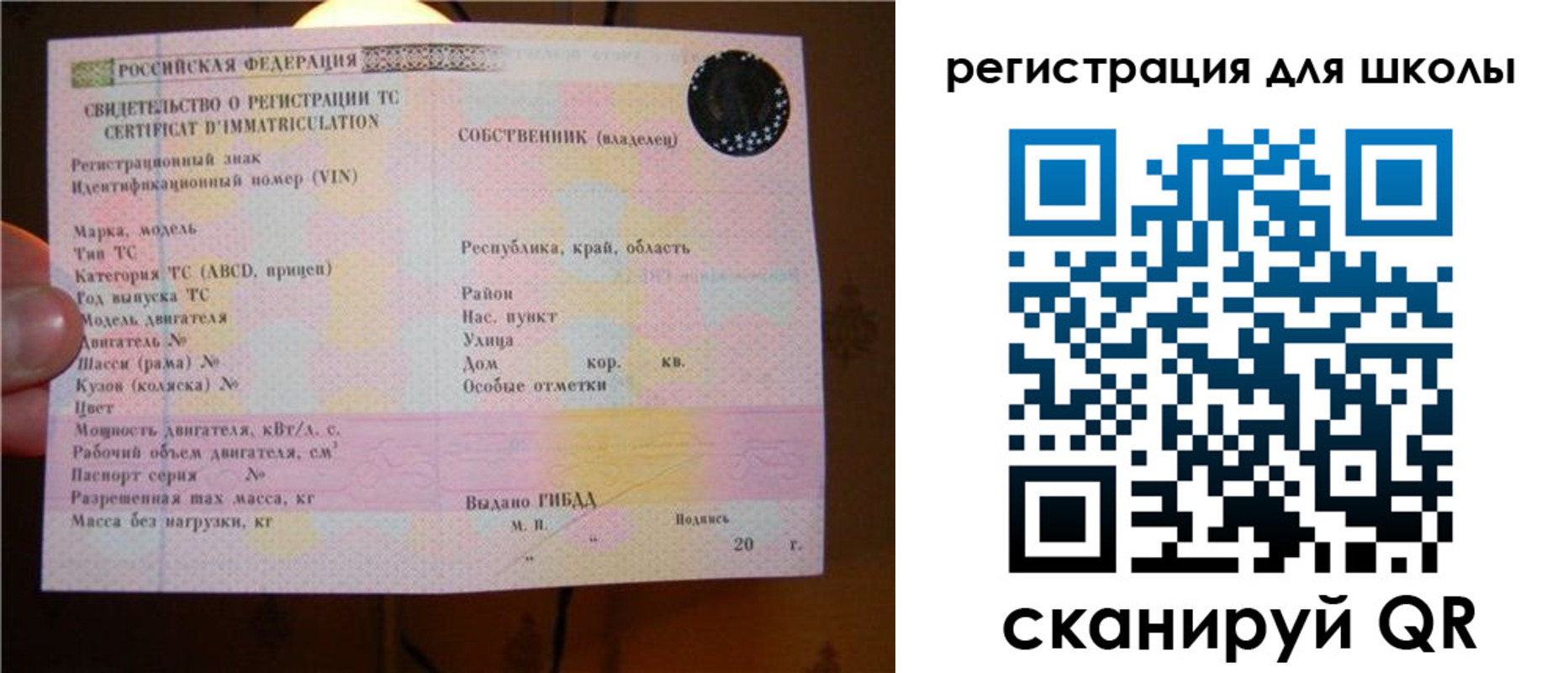 найти адрес прописки в Нижнем Ломове