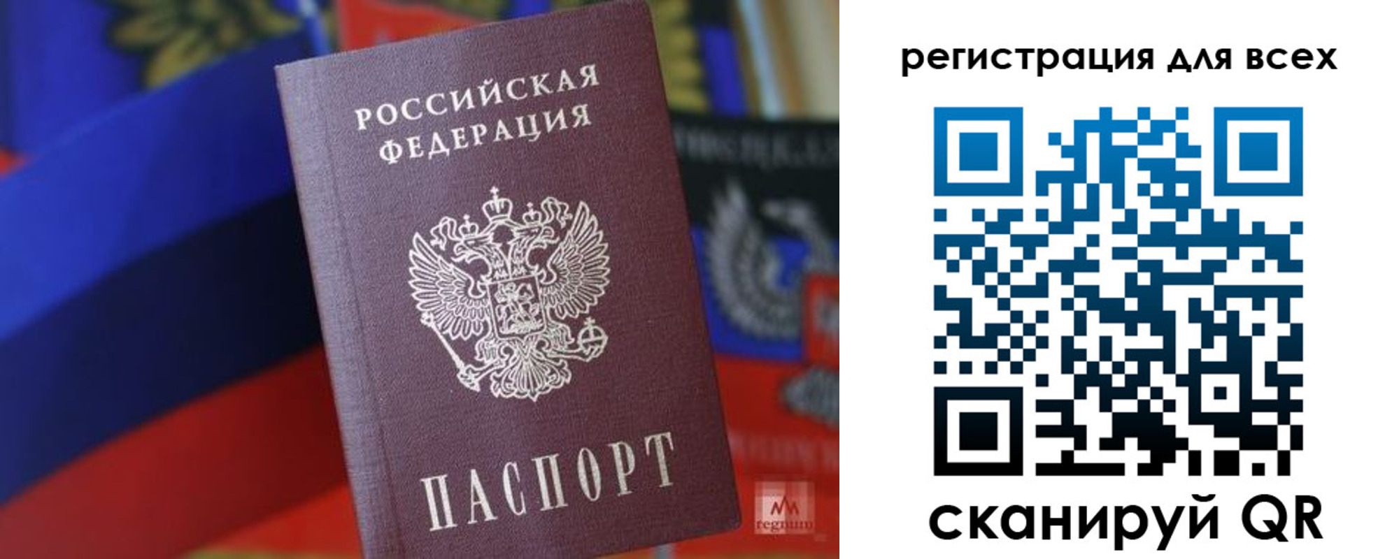 миграционный учет в Нижнем Ломове