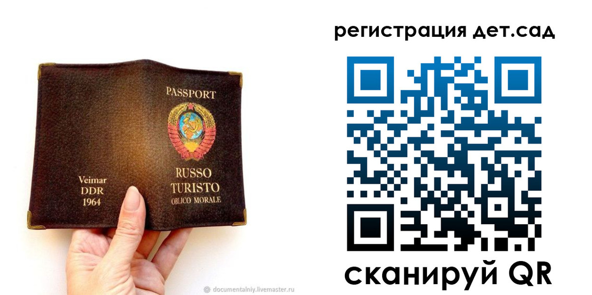 временная регистрация недорого в Нижнем Ломове