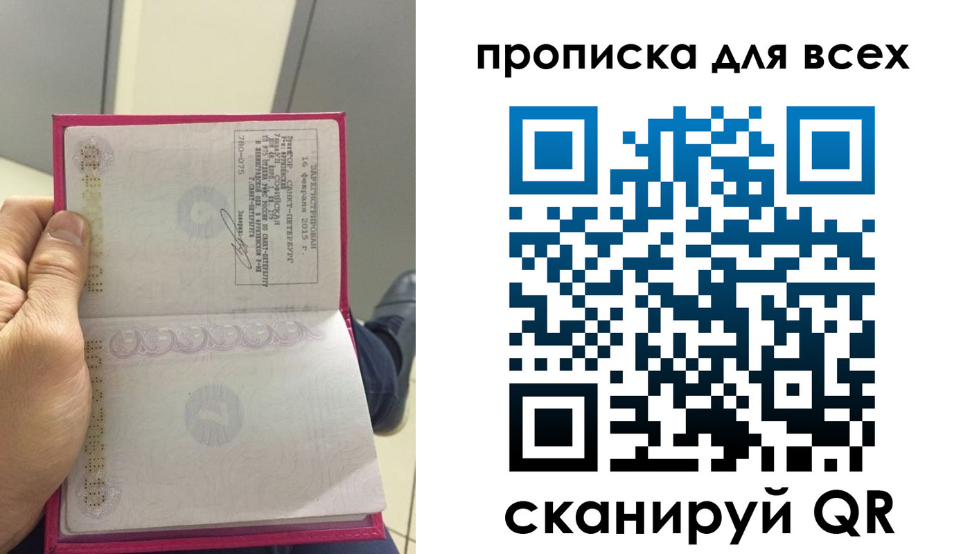 прописка ребенка в Нижнем Ломове